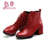 Faiccia/色非2015冬季新款专柜正品真皮圆头粗跟系带女靴8313