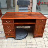 古韵红木家具缅甸花梨红木电脑桌 新古典1.4米写字台大果紫檀书桌