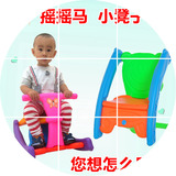 儿童摇马木马带音乐多功能两用宝宝椅子凳子加厚环保塑料组合玩具