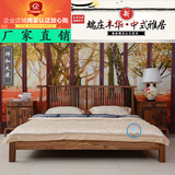蓬勃红木家具烫蜡简约现代新中式卧室家具祥和红木大床双人床直销