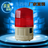 LTD-5088警示灯 干电池警示灯 磁铁吸顶 户外施工LED频闪报警灯