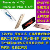 二手Apple/苹果 iphone 6s plus 港版美版无锁三网4G官换原装正品