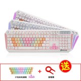 热卖达尔优vx90游戏键盘 CF lol电竞 三色背光 白色彩虹键帽 机械