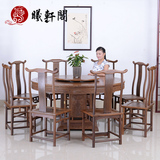 红木家具 鸡翅木餐桌椅组合 圆形餐台 中式仿古明清饭桌 实木餐桌