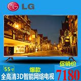 LG 55GB6500-CA 55寸全高清3D智能网络液晶平板电视 内置WIFI