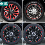 专用于广汽传祺GS4轮毂贴 GS4轮毂碳纤贴纸改装轮毂 个性装饰车贴
