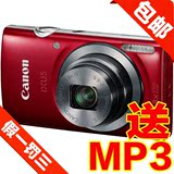 Canon/佳能IXUS165 数码相机 2000万8倍长焦高清 家用自拍卡片