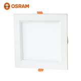 新品欧司朗/OSRAM超薄LED筒灯集成吊顶LED平板灯 厨房卫生间方灯