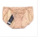 安莉芳内裤 专柜正品女士内裤纯色透气性感底裤 两件包邮E21441