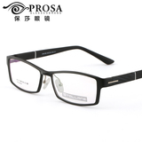 全框铝镁超轻男眼镜架镜配镜片成品个性近视眼镜黑框框架小脸架子
