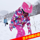 2015MARSNOW冬季儿童滑雪服 加厚保暖滑雪服外套 儿童滑雪服套装