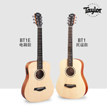 Taylor swift泰勒 BT1 BT2 baby旅行电箱吉他 34寸单板民谣木吉它