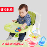 多功能儿童餐椅可折叠可调节婴儿宝宝简易餐桌椅小孩吃饭