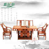 雅依格全实木刺猬紫檀茶台组合 花梨木新中式红木茶桌椅组合