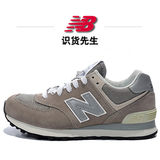 New Balance/NB/新百伦男鞋女鞋复古鞋跑步鞋ML574VB/VG/VN三原色