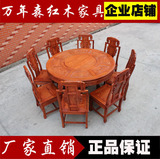 红木餐桌圆桌花梨木原木雕花海鲜餐桌中式仿古实木餐桌椅组合家具