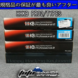 日本制造PFU HHKB Pro2 静电容键盘PFU HHKB Pro2 TYPE-S现货顺丰