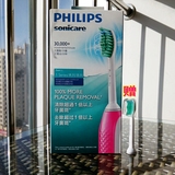 飞利浦电动牙刷 HX3130 HX3120充电超声波震成人儿童牙刷国行联保