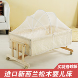 实木婴儿床环保无味摇篮床小摇床送蚊帐便携式bb床0-2岁