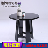 新中式实木圆形角几家具 复古黑色圆桌 简易会客洽谈桌子定制家具