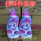 日本花王KAO洗衣液820g含天然柔顺剂玫瑰果香无荧光剂 新款现货
