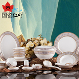红叶陶瓷 景德镇碗套装56头高档骨瓷餐具中式米饭碗碟盘子家用