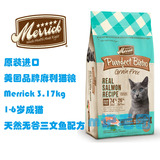 美国 Merrick 麻利 天然无谷三文鱼成猫配方 猫粮猫饲料 3.17kg