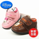 迪士尼皮鞋2014冬季新款男童女童婴儿幼童鞋宝宝保暖学步鞋CS0224