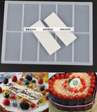 长方形巧克力插片模具生日蛋糕装饰插牌模具硅胶模具蛋糕围边装饰