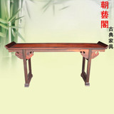 红木家具 老挝大红酸枝翘头案 交趾黄檀条案 实木带底座供桌 独板