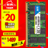 包邮 智典DDR2 667 1G笔记本内存条 二代笔记本电脑 全兼容2G 800