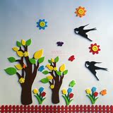 精品幼儿园墙面装饰教室板报布置可移除创意古树燕子组合立体墙贴