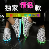 秋冬情侣七彩发光鞋男女款板鞋系带夜光荧光鞋USB充电LED亮灯鞋子