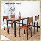 厂家直销 钢木餐桌 椅子组合 快餐定制白一桌四椅组装现代大小桌
