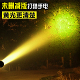 M6W强光手电筒骑行车载U2灯芯远射LED工氙气变焦调焦
