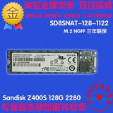 Sandisk/闪迪 SD8SNAT-128-1122 Z400S 128G 2280NGFF SSD固态