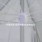 三折万向钓鱼伞 折叠钓伞 防晒防雨防紫外线2米钓鱼伞垂钓伞