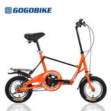 GOGOBIKE秒折迷你12寸学生成人女式单车小轮GOGO折叠自行车zxc