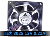 台达 8025 12V 0.21A 8cm 静音液压3线 电源风扇 机箱电脑CPU风扇