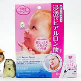 日本代购 曼丹MONDONM婴儿肌高浸透弹力滋润面膜红 黄 蓝 5片