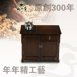 储物茶柜比一壶红木家具中式古典茶桌实木小茶几方形黑胡桃木茶柜