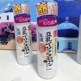 日本代购 sana豆乳美肤乳液保湿补水水润清爽敏感肌肤孕妇可用
