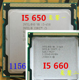 Intel 酷睿i5- 650 散片 cpu 自带集显 双核四线程 3.2G 1156