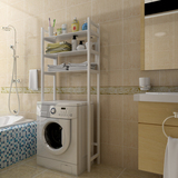 家用洗衣机置物架落地滚筒阳台储物架层架浴室卫生间马桶架可定制