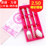 不锈钢筷子盒可爱创意礼品C105叉子筷子勺子套装便携式餐具三件套