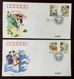 2001-26民间传说－许仙与白娘子特种邮票首日封