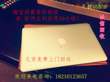北京上门回收二手苹果MacBookPro air回收手机笔记本电脑一体机