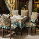 卡琳夫人餐桌布欧式布艺长方形台布正方形茶几盖布餐椅套套装新品