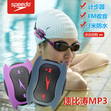 速比涛mp3播放器迷你随身听有屏运动耳机跑步音乐头戴式防水游泳