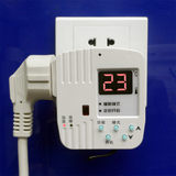 红象碳晶电暖器碳纤维墙暖专用遥控温控器10A